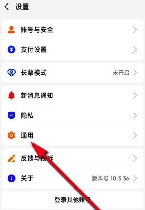 深色模式定时切换使用注意事项缩略图