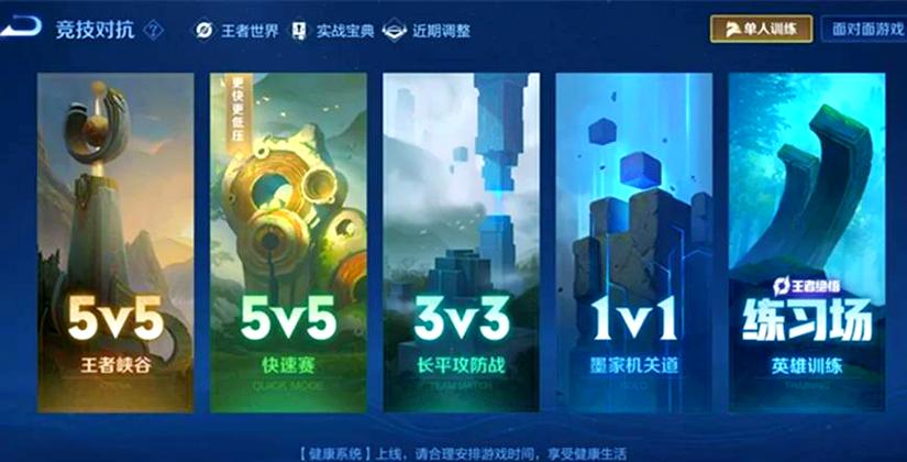 王者荣耀1v1单挑技巧图标