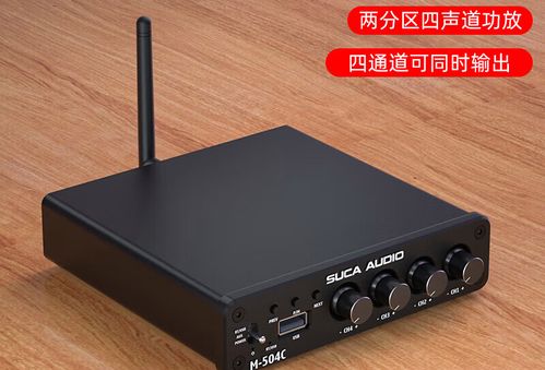 功放可以插u盘播放吗缩略图