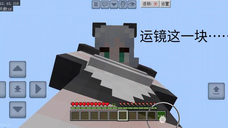 我的世界永久保l饱食度指令怎么用?