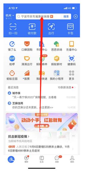 饿了么下单多久可以取消订单