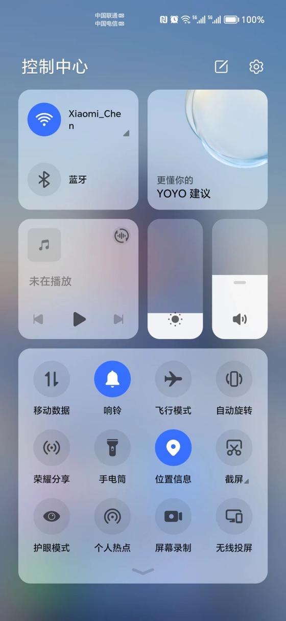 华为通知栏和状态栏修改游戏截图