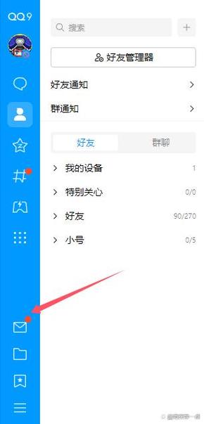 好友QQ状态为什么一会显示电脑在线一缩略图