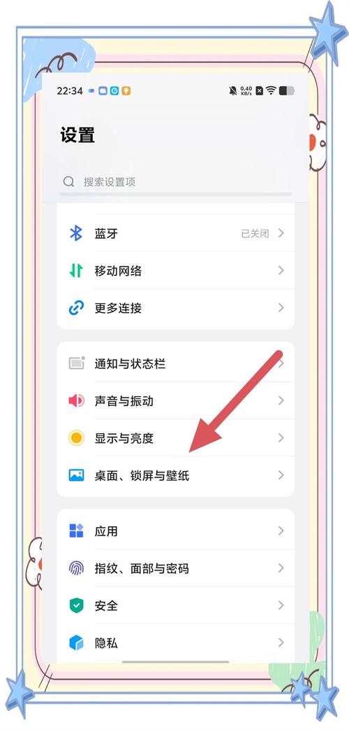 vivo手机如何关闭缩小屏缩略图