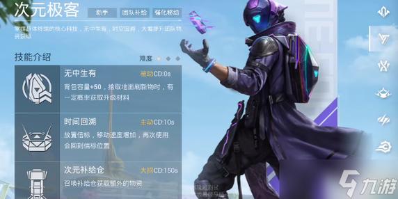 和平精英轻量版游玩攻略游戏截图