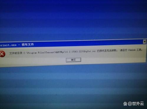 win7c盘损坏怎么修复图标