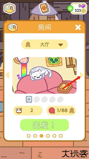 小偷猫2所有房间的密码游戏截图
