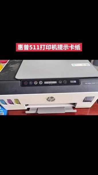 惠普m154a感叹号闪烁游戏截图