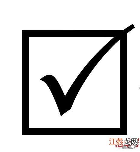 ᥬ左右小辫子符号缩略图