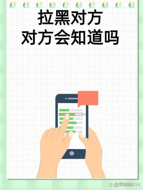 微信拉黑怎么知道对方有没有发信息