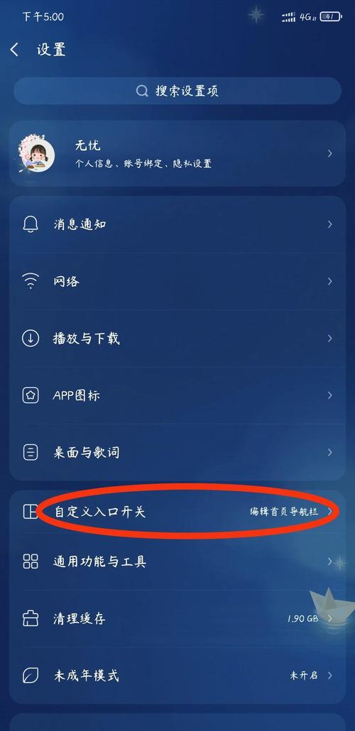 电脑播放音乐自动暂停怎么解决缩略图