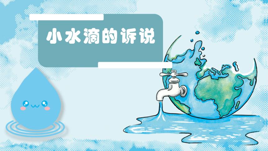 一滴水滴声短信提示音