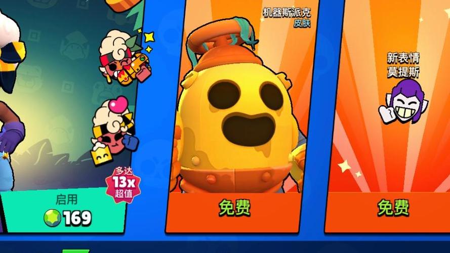 荒野乱斗英雄获得概率