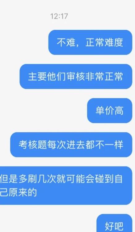 小猿众包兼职现在还能干吗,能赚钱吗缩略图