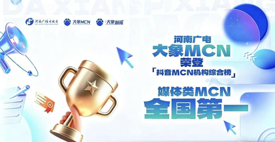 河南大象融媒国企招聘游戏截图