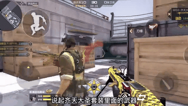 穿越火线挑战近战武器图标