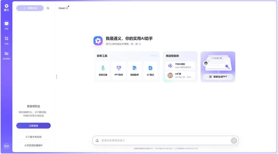 微信聊天框打字栏没了缩略图