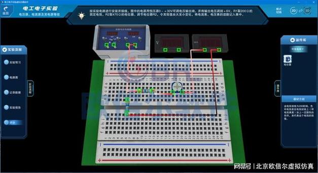 科莱尔电工仿真教学软件