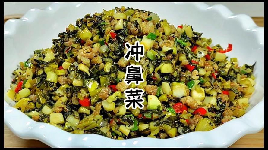 鼻子一直很冲像吃了芥末一样