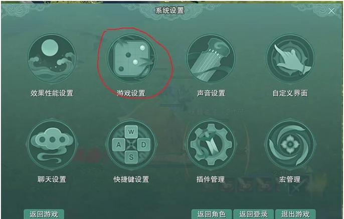 王者荣耀怎么设置边走边放技能缩略图