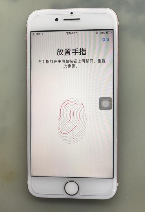 苹果7p的home键坏了能修吗