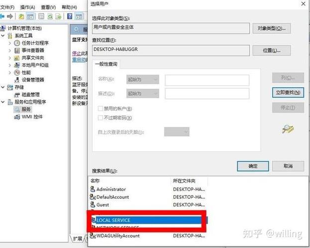 pin码和密钥不匹配怎么办图标