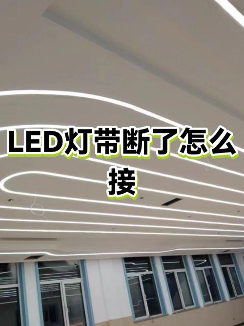 led灯焊接处线断了怎么接缩略图