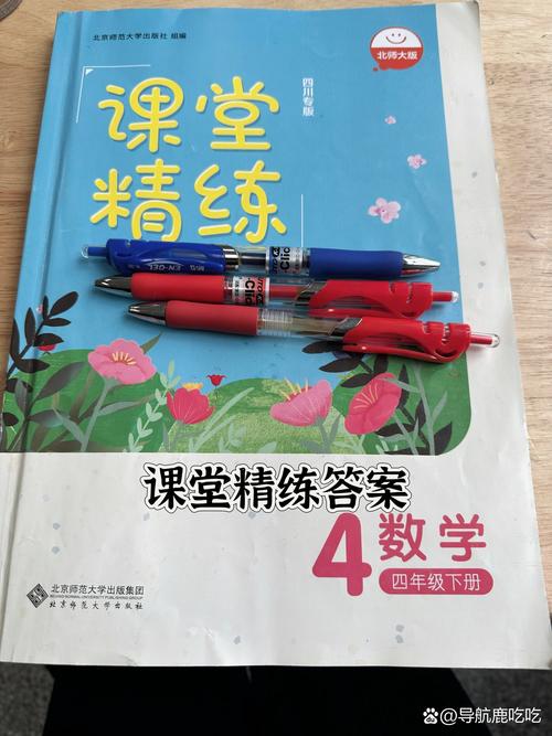 蜂考 课程大合集游戏截图