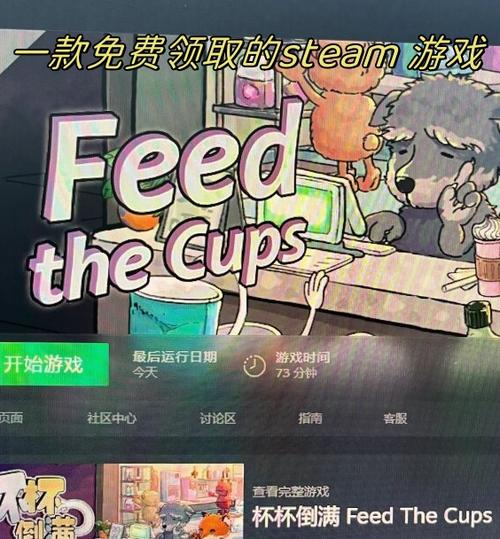 steam有什么好玩的免费游戏缩略图