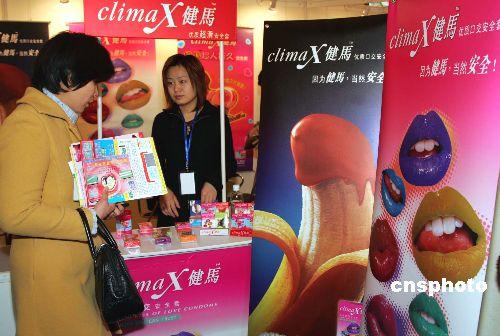 上门推销延迟和安全套游戏截图