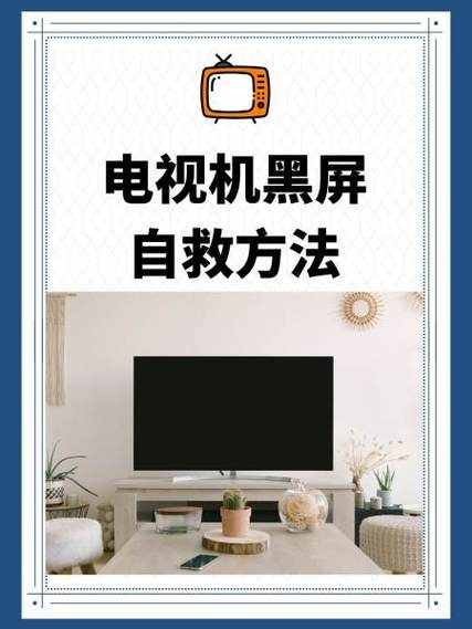 苹果手机看视频黑屏怎么回事