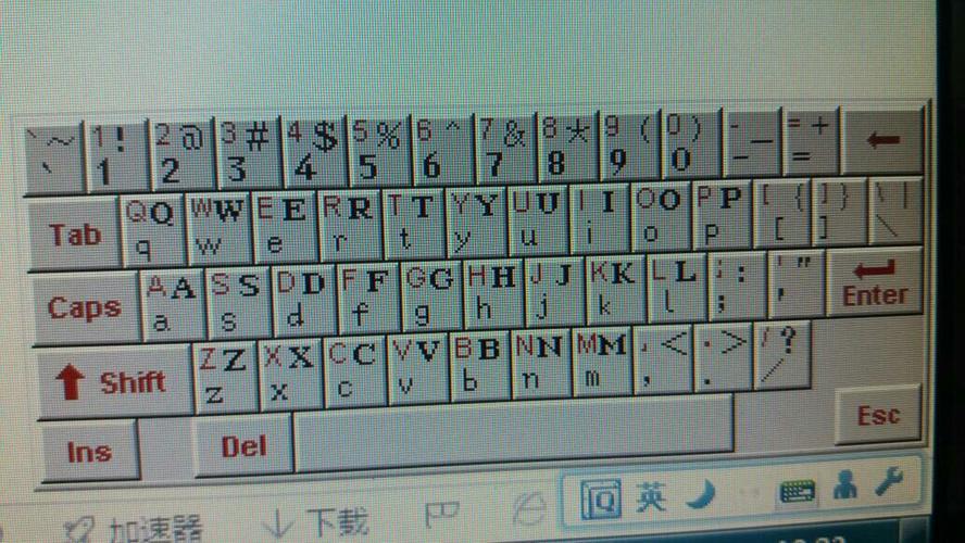 电脑如何大写英文字母图标