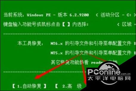 win10无法识别工行u盾缩略图