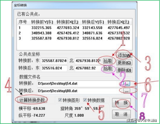 cass的地物编辑界面怎么打开