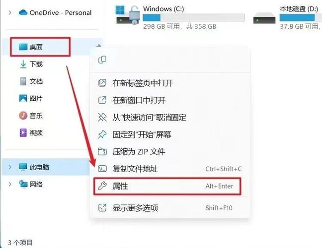 电脑放了很久很卡怎么办图标