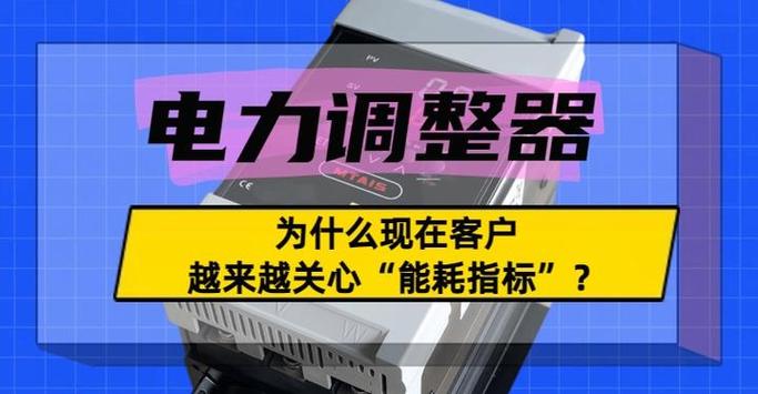 为什么电费一天一扣图标