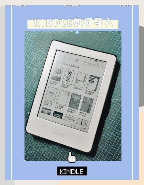 京东读书如何导出epub缩略图