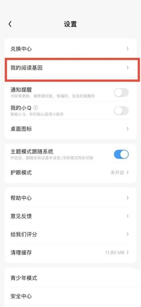 qq阅读会员可以看所有书吗