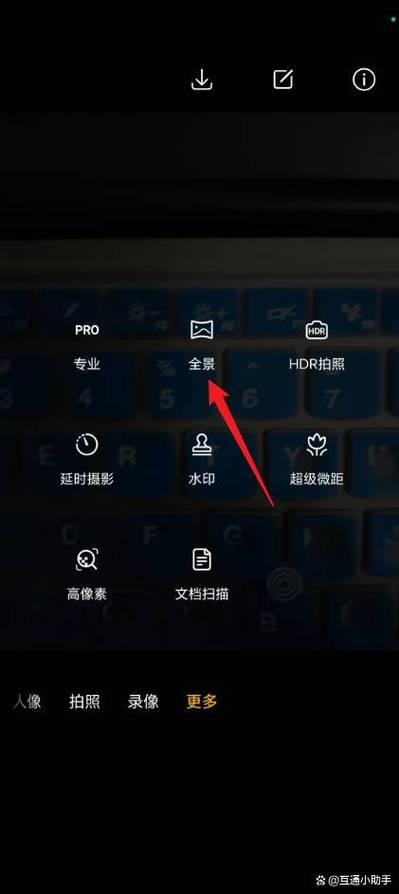 拍照广角模式怎么开缩略图