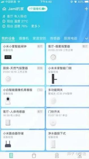 小米门锁怎么连接蓝牙网关图标