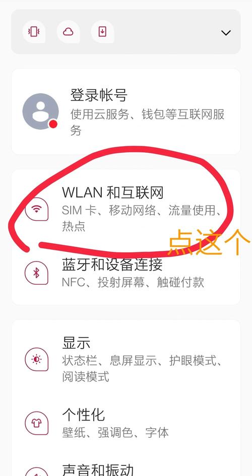 阿尔法小蛋怎么连手机热点缩略图