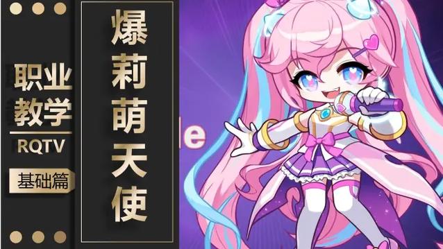 冒险岛热情剑盾哪里爆