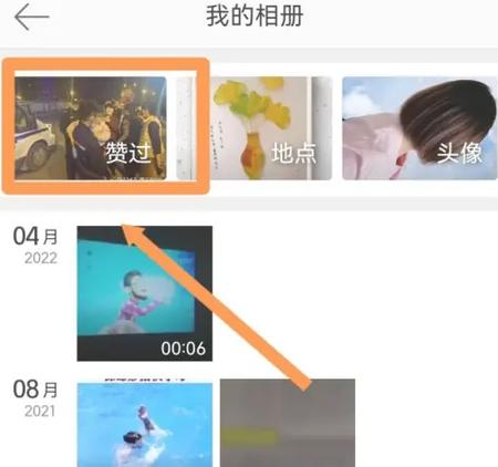 微博为什么点赞会消失缩略图
