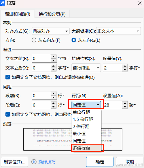 wps表格打印预览和实际不一致的解决方法图标