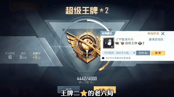 鲲鱼直装v3.0和平精英最新版更新内容缩略图