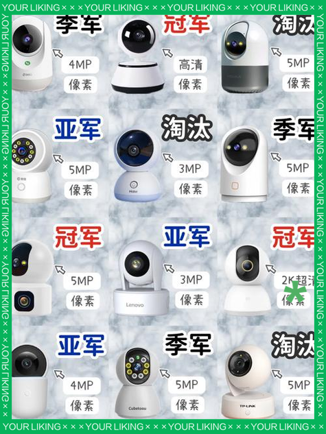 家用摄像头哪个牌子好用又实惠