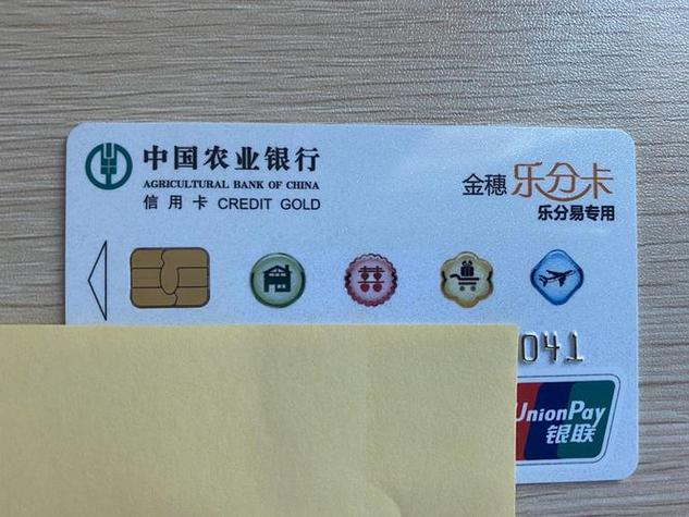 农行储蓄卡有积分吗游戏截图