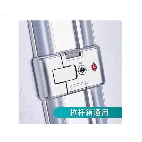铝框行李箱锁扣打不开