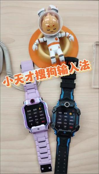 小天才Z6没有工具箱怎么切换输入法游戏截图
