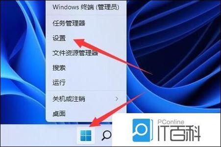 win11屏幕朗读模式怎么解除图标